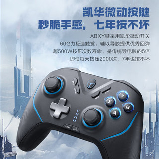 ThundeRobot 雷神 G50 Ultra 游戏手柄