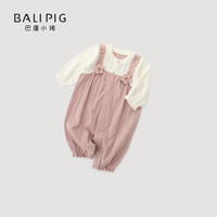 巴厘小猪(BALIPIG)女宝宝秋装周岁礼服甜美可爱哈衣纯棉女婴衣服春秋季婴儿连体衣 豆沙粉 100cm