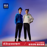 HLA海澜之家长袖针织衫秋中国心系列撞色圆领针织毛衣男HNZAW3U049A 绿灰E4 180/96A/XL