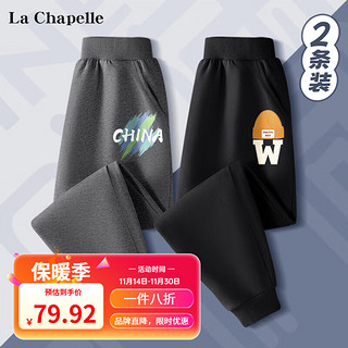 La Chapelle 中大儿童春秋新季宽松透气休闲卫衣卫裤两件套黑色 130cm