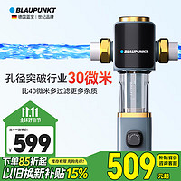 BLAUPUNKT 蓝宝 前置过滤器 带压力表QZ02