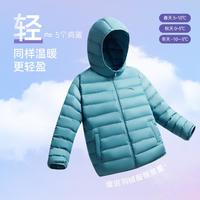 安踏 ANTA亲子装轻薄儿童羽绒服24年秋冬男童女童羽绒服连帽保暖外套