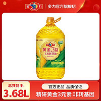 百亿补贴：MIGHTY 多力 黄金三益玉米油3.68L营养清淡家用食用油非转基因