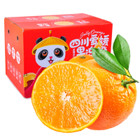 果伊满 爱媛38 果冻橙 单果75-80mm 2.25kg