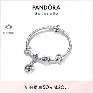 PANDORA 潘多拉 心动信号手链套装高级轻奢时尚饰品