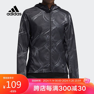 adidas 阿迪达斯 运动时尚印染防风连帽休闲夹克外套 DW5960 A/M码