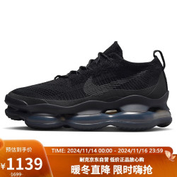nike 耐克 休闲鞋女气垫air max scorpion运动鞋dj4702-002黑35.