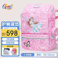 Gmt for kids 儿童书包小超轻护脊大容量抗菌1-4年级女粉蝶仙女22L