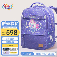 Gmt for kids 儿童轻巧护脊书包小学生男女双肩包礼物轻便减负时尚1-4年级背包 灵力萌猫