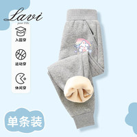 Lavi儿童卫裤冬款加绒中大童冬季羊胎绒长裤男女童长裤童装 羊胎绒长裤-灰-彩虹兔 140