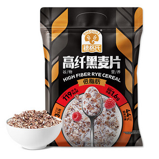 SHEGURZ 穗格氏 高纤黑麦片 350g