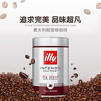 illy 意利 ESPRESSO 深度烘焙 咖啡粉 250g