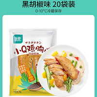 凤祥食品 优形鸡胸肉高蛋白鸡肉零食饱腹代餐解馋减0低脂肪肥餐即食鸡胸肉