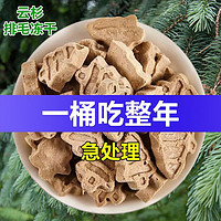 毛球克星猫咪化毛膏排毛助排毛猫草片磨牙云杉鱼油冻干猫零食