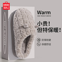 MINISO 名创优品 棉拖鞋女冬季