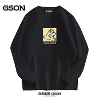 百亿补贴：GSON 森马集团旗下GSON男装春秋季纯棉长袖t恤男时尚宽松打底衫情侣款