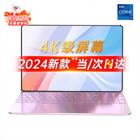 HAEWI 国行大屏笔记本电脑高性能轻薄本大上网课设计学习商务办公游戏AI