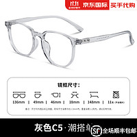 essilor 依视路 钻晶a4防蓝光1.60轻薄非球面树脂镜片+轻盈TR灰色方框