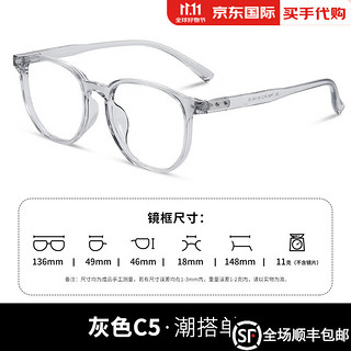 essilor 依视路 钻晶a4防蓝光1.60轻薄非球面树脂镜片+轻盈TR灰色方框