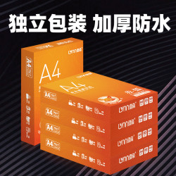 佳飞龙 绿荫A4复印纸打印纸500张70g加厚80克a4白纸打印复印资料办公用纸a4纸草稿纸绘画纸打印机纸办公用纸