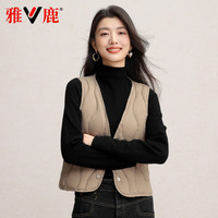 雅鹿2024轻薄羽绒马甲女短款白色休闲气质百搭洋气减龄内胆马夹女 驼色 S90-100斤