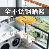 晾衣网不锈钢晾衣架羊绒衫平铺圆形网兜晒篮毛衣凉衣架晒袜子