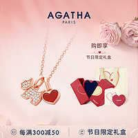 AGATHA 瑷嘉莎轻奢锆石小狗银项链女