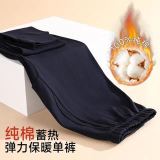 古今 GUJIN7A抑菌100%全棉基础款男士秋冬秋裤打底裤保暖裤纯棉毛裤子