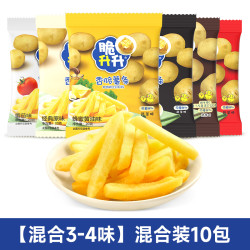 脆升升 薯条20g*4袋20g*30袋蜂蜜黄油休闲追剧零食吃货健康好吃