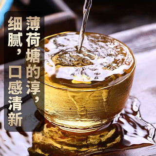 勐洛小寨 2024年春茶 薄荷塘古树生普洱散茶 500g*2袋
