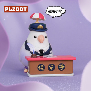 Plzdot 文明小鸟芋圆 “当代社禽现状”系列盲盒