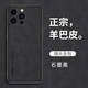 捷威丘 iPhone 16 Pro Max 防摔手机壳 黑色 PC