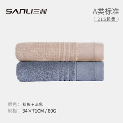SANLI 三利 A类纯棉吸水毛巾 34*71CM/80g  2条