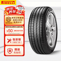 PIRELLI 倍耐力 Cinturato P7 R-F MOE 轿车轮胎 静音舒适型 245/45R18 100Y