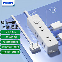 PHILIPS 飞利浦 SPB3140WP/93 插座 独立开关分控插排 1.8米