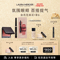 LAURA MERCIER 罗拉玛希 眼颊套组（活力焕彩腮红蜜桃赤茶6g 眼影棒焦糖浅棕1g)