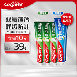 Colgate 高露洁 全面防蛀牙膏套装（劲爽薄荷90g*3+清新薄荷250g）