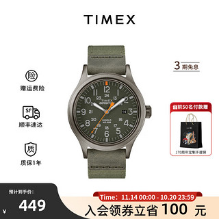 TIMEX 天美时 手表男 远征系列欧美表夜光24小时计时日历户外运动石英腕表 TW4B14000