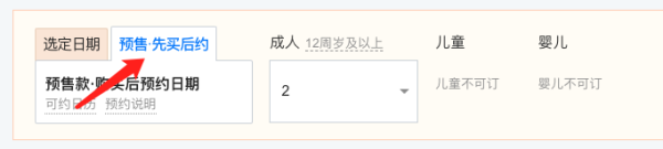 白金一价全包!亲子非常友好!预约也可退改!马尔代夫禧亚世嘉岛5天4晚自由行(含4晚水上泳池别墅含滑梯+3餐全包+水飞接送等)