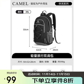 CAMEL 骆驼 户外防水专业登山大容量徒步旅行双肩书包 A9W3C3135A