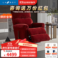 Lazboy 乐至宝 功能单人布艺沙发NBA联名客厅沙发可摇可躺沙发510繁星 热火红-常规款