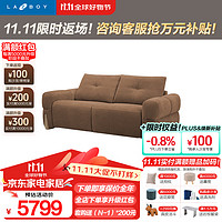 Lazboy 乐至宝 奶油风布艺原木功能沙发双电动GN.667云魔方棕