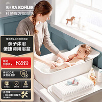 KOHLER 科勒 希尔维2.0系列 24457T-0 亚克力独立式浴缸 左角位 1.5m