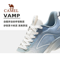 CAMEL 骆驼 X13S304014 男款跑步鞋