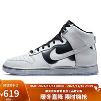 NIKE 耐克 运动板鞋女子缓震耐磨DUNK HIGH运动鞋DX5928-100白38