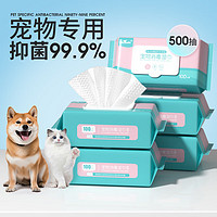 HELLOJOY 宠物湿巾狗狗湿纸巾幼犬猫咪擦泪痕眼睛清洁用品100抽*5包装