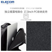 宜丽客 ELECOM休闲双肩包15.6寸笔记本电脑包大容量背包行李包旅行包男 经典黑