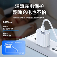 今典 苹果30W/20W充电器线手机plus专用xr快充套装11 20W充电器+1米PD线318