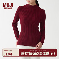 無印良品 MUJI 無印良品 女式 宽罗纹 可水洗 半高领毛衣 BAA02A1A 长袖针织衫 紫红色 XS