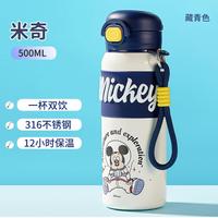 保温杯双饮水杯子卡通儿童吸管运动水壶便携